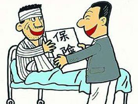 落户常见问题