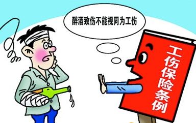住房公积金